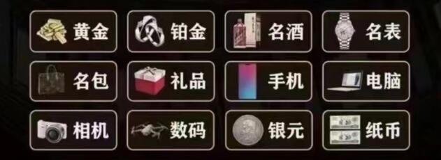凉山冕宁县回收奢侈品
