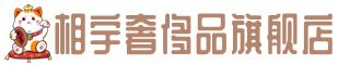 凉山冕宁县奢侈品回收:名包,名表,包包,手表,首饰,凉山冕宁县回收奢侈品